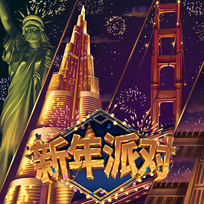 New Years Bash - Habanero Systems